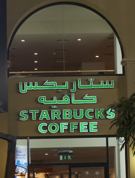 I’m confident that if humans develop an extraterrestrial community, this will be the first chain available in outer space.